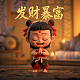 超人被控制真人版